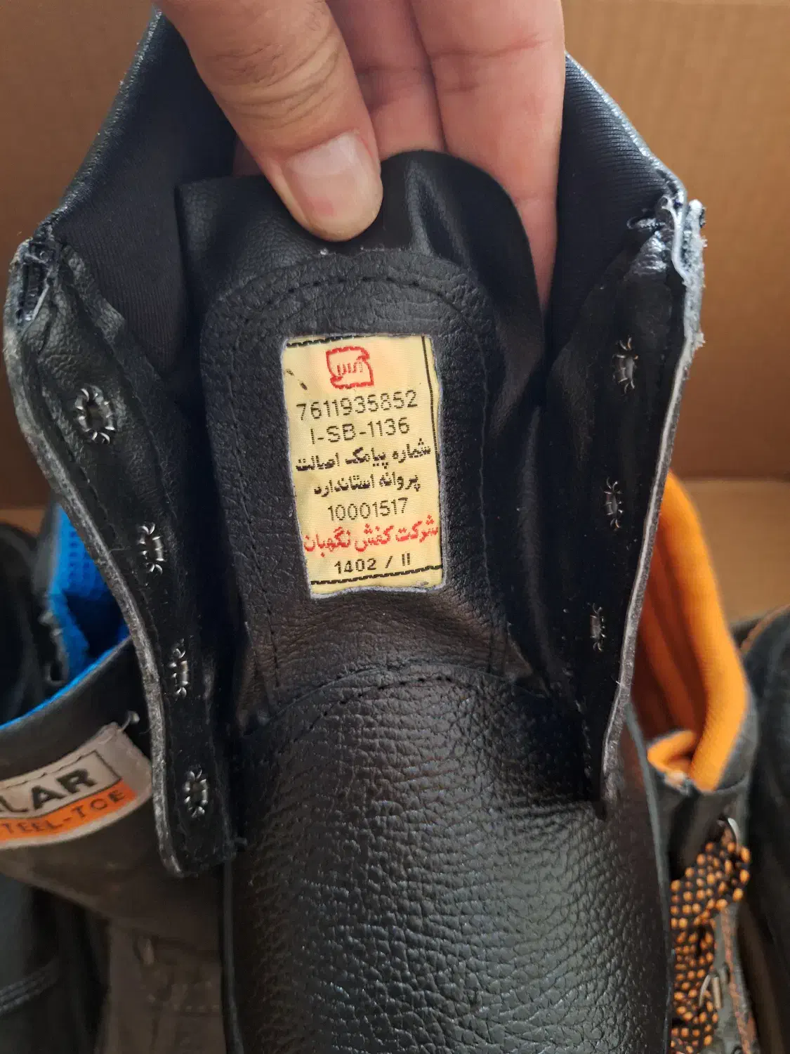کفش کار ایرانی سایز 43|کیف، کفش، کمربند|نجف‌آباد, یزدانشهر|دیوار