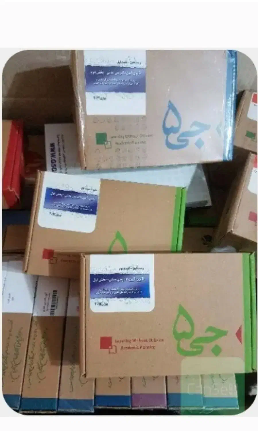 فروش فوری بسته وکالت|کتاب و مجله آموزشی|دهدشت, |دیوار