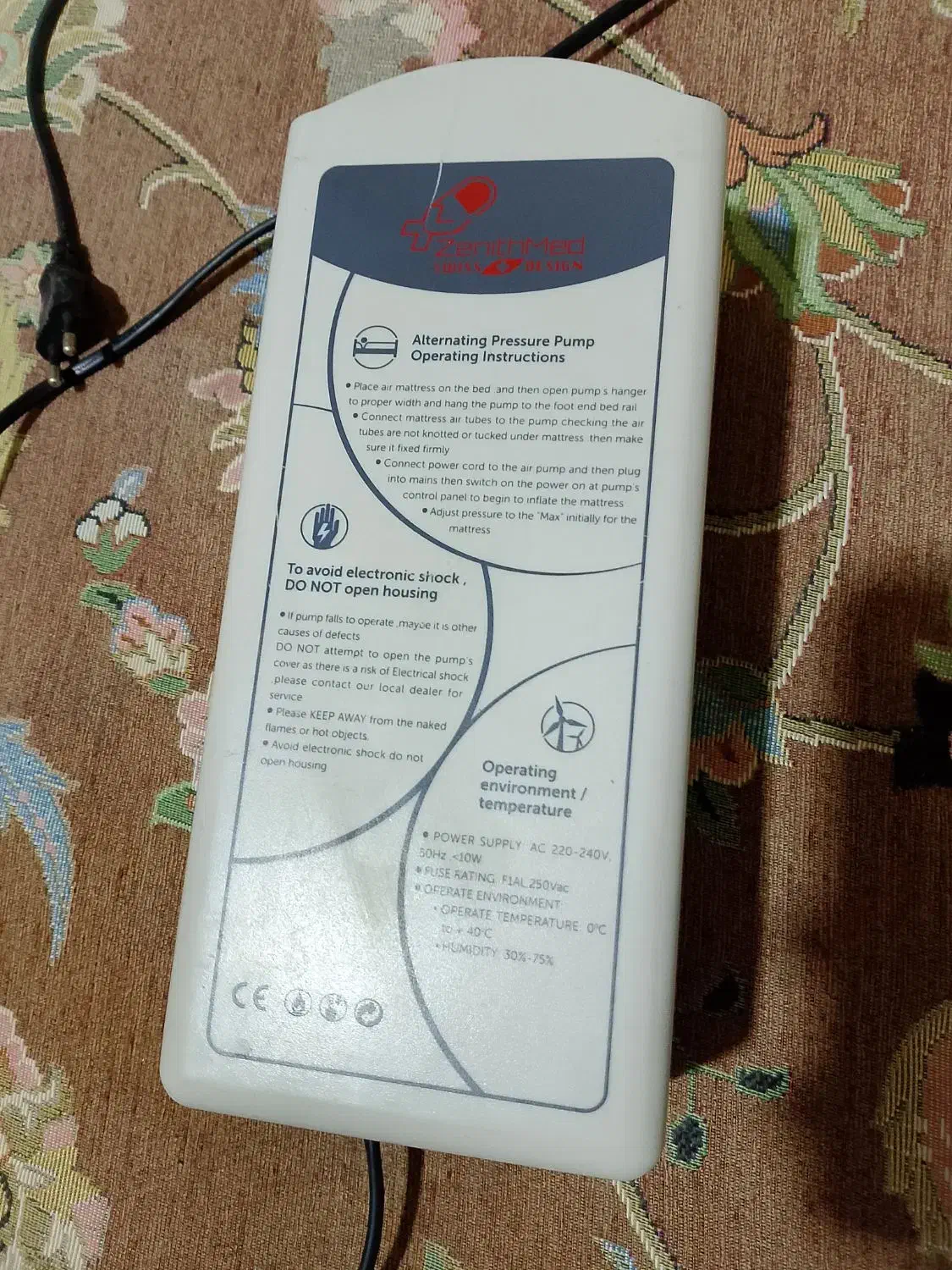 دستگاه تشک مواج|تشک تختخواب|زاهدان, |دیوار