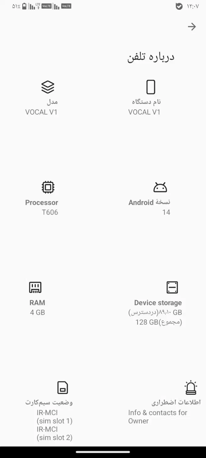 وکال v1گلوبال دارای یک سال گارانتی پلاس|موبایل|ری, دولت‌آباد|دیوار