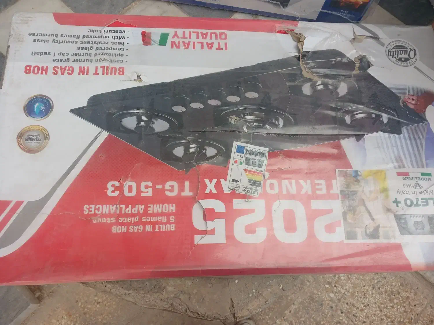 گاز صفحه ای|اجاق گاز و لوازم برقی پختوپز|گالیکش, |دیوار