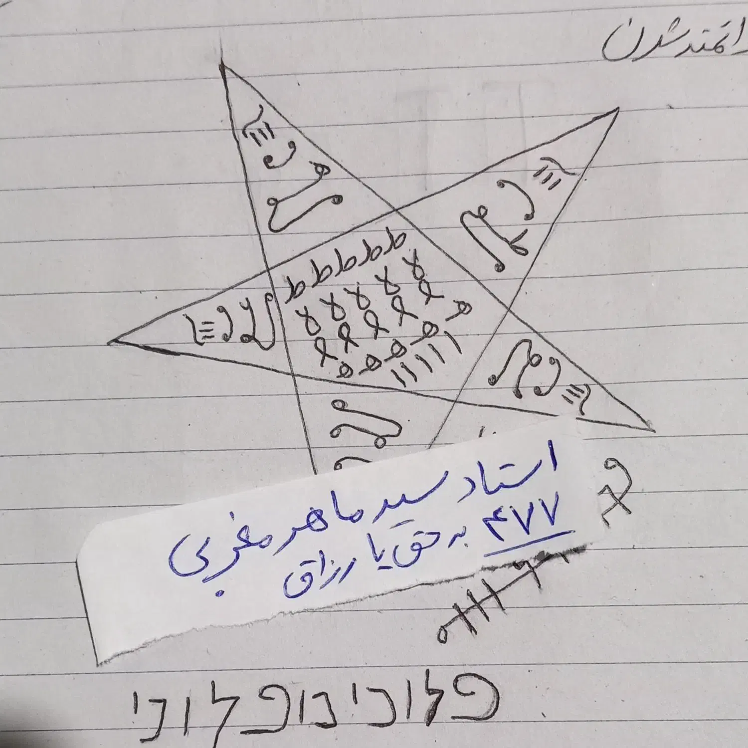 دقیق و درست و قرآنی و..|خدمات پذیرایی، مراسم|ایلام, |دیوار