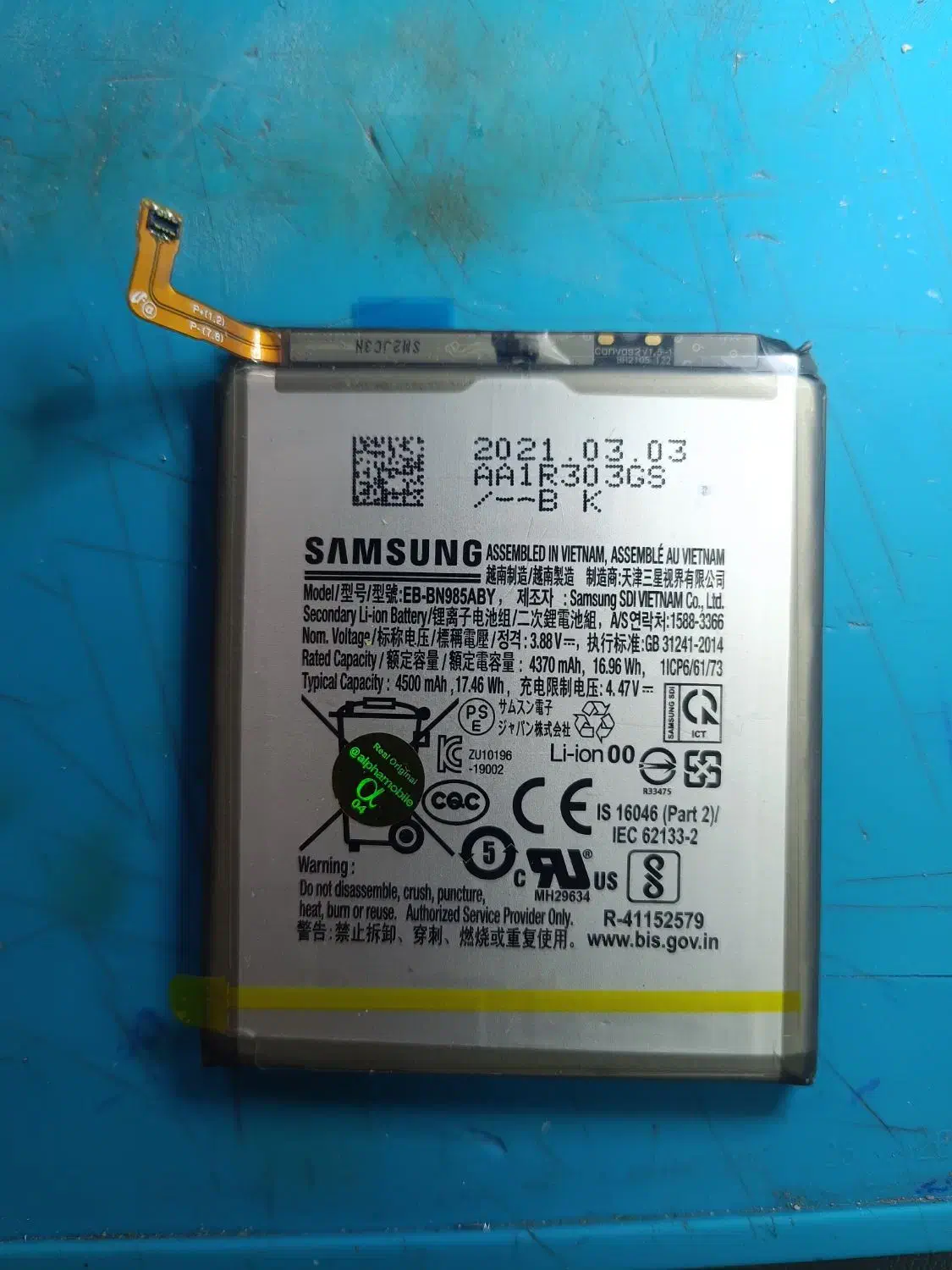 باتری سامسونگ نوت بیست الترا note 20 ultra|لوازم جانبی موبایل و تبلت|تهران, سنائی|دیوار