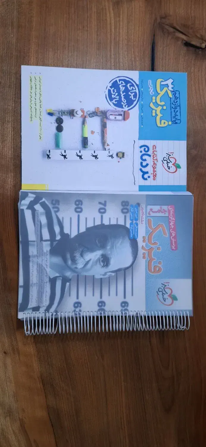 فروش کتاب درسی دهم یازدهم دوازدهم|کتاب و مجله آموزشی|شیروان (خراسان), |دیوار