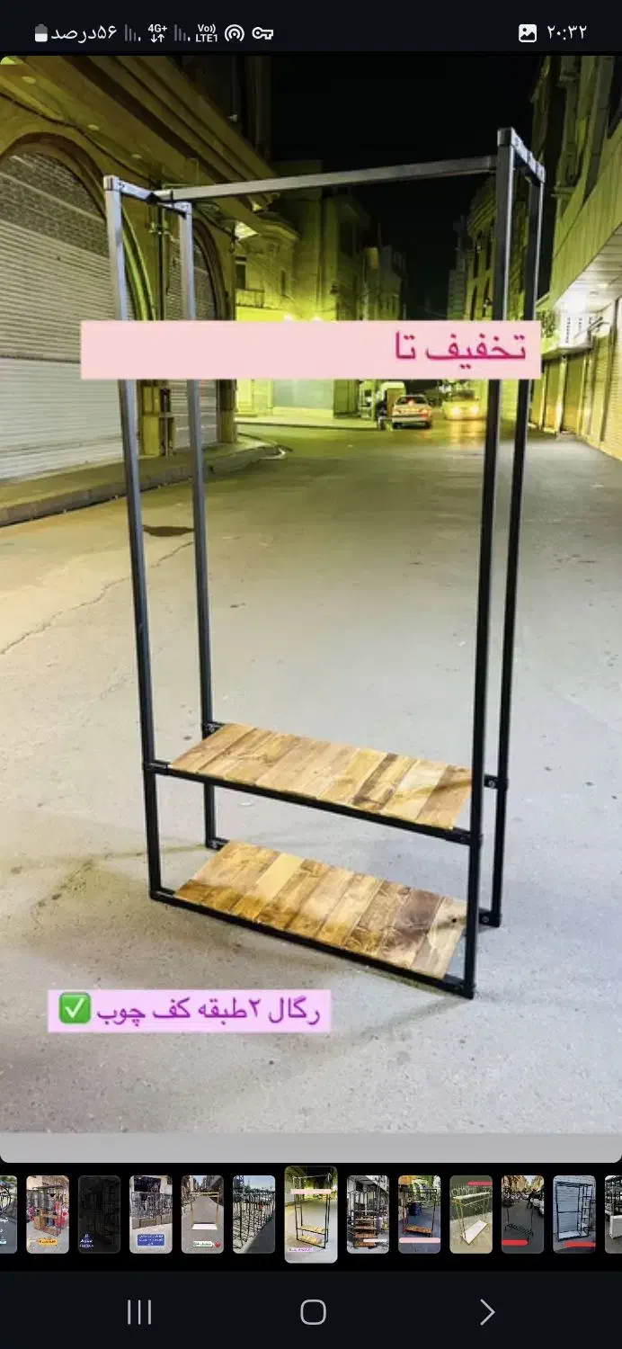 جالباسی سبک مدرن|مبلمان خانگی و میز عسلی|گنبد کاووس, |دیوار