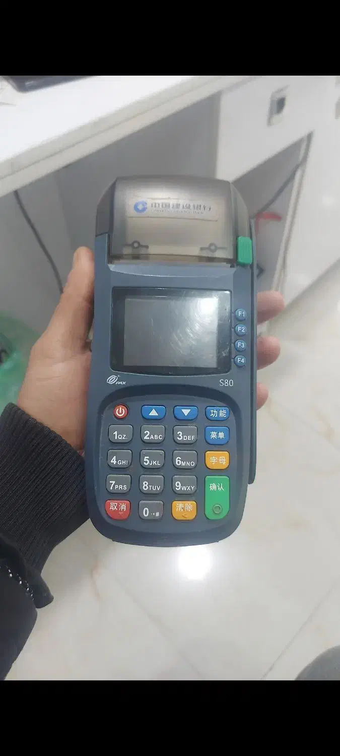 کارت خوان ثابت در حد نو|فروشگاه و مغازه|شاهین دژ, |دیوار