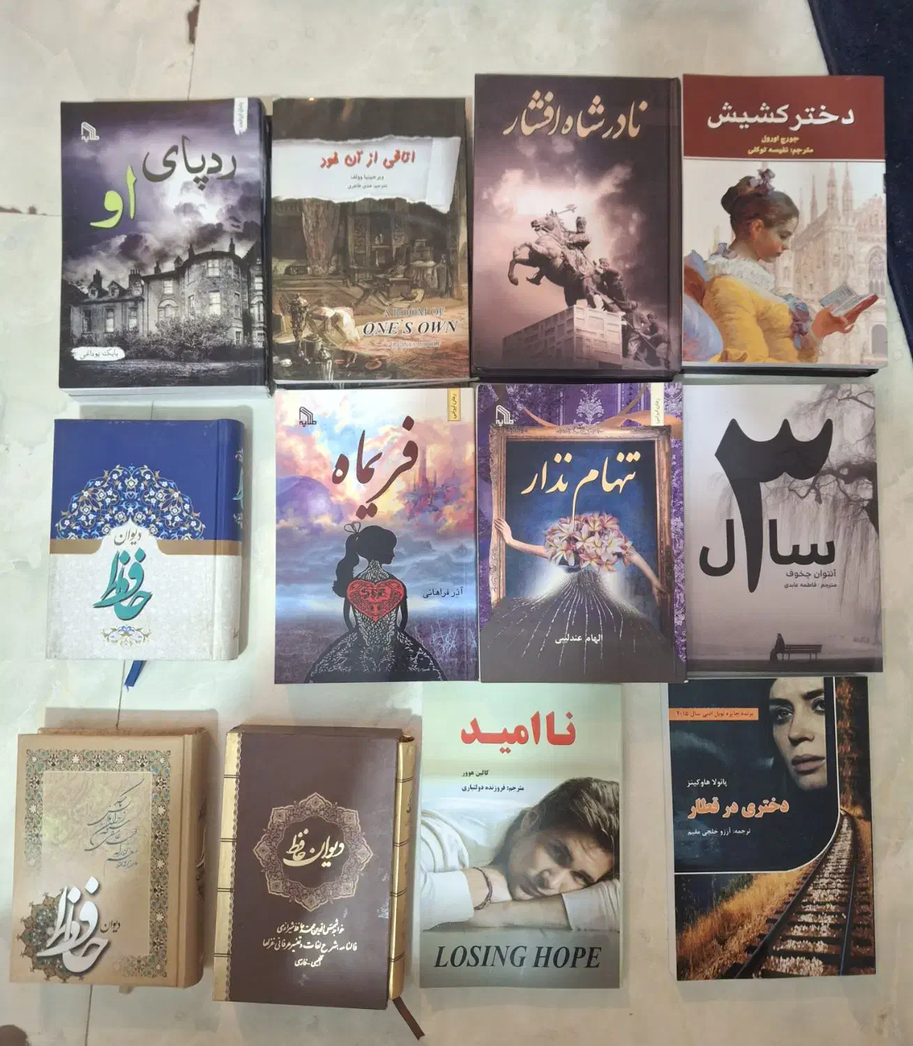 کتاب رمان ادبی تاریخ روان شناسی|کتاب و مجله ادبی|تهران, فلسطین (میدان انقلاب)|دیوار