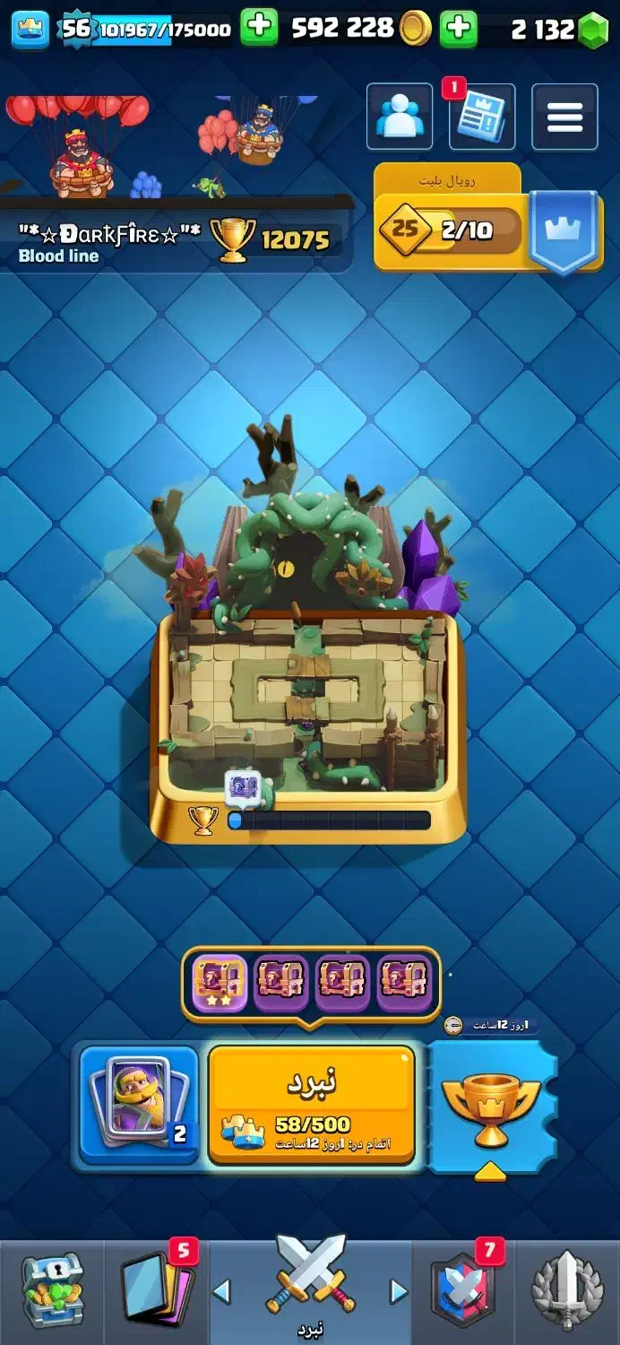 کلش رویال|اسباببازی|تهران, دانشگاه شریف|دیوار