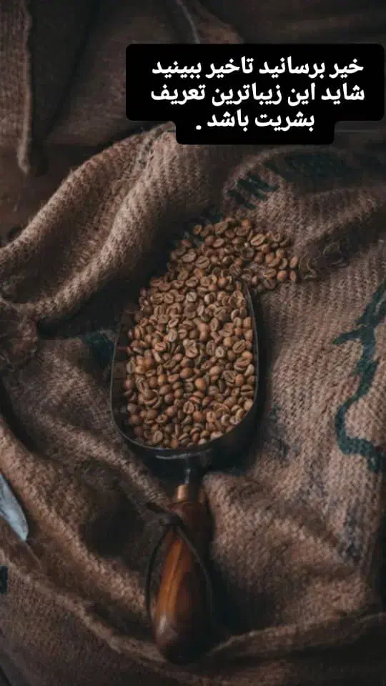 باریستایی|استخدام خدمات فروشگاه و رستوران|سیرجان, |دیوار