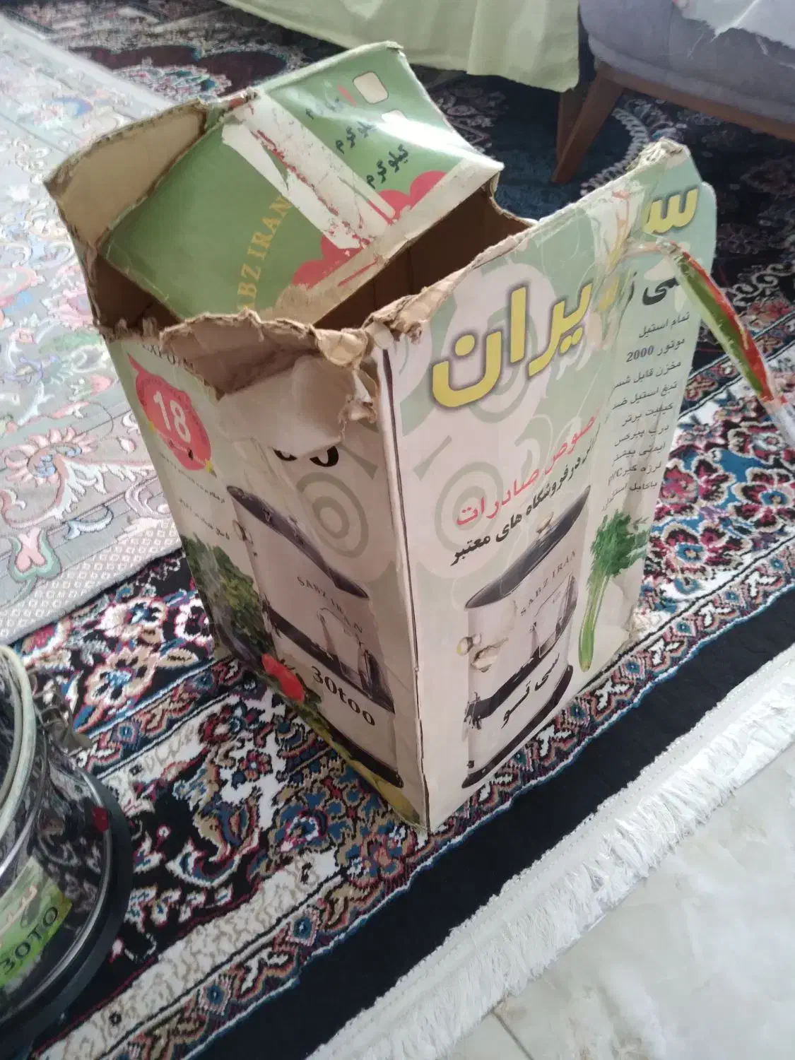 سبزی خورد کن|خردکن، آسیاب، غذاساز|رشت, حمیدیان|دیوار