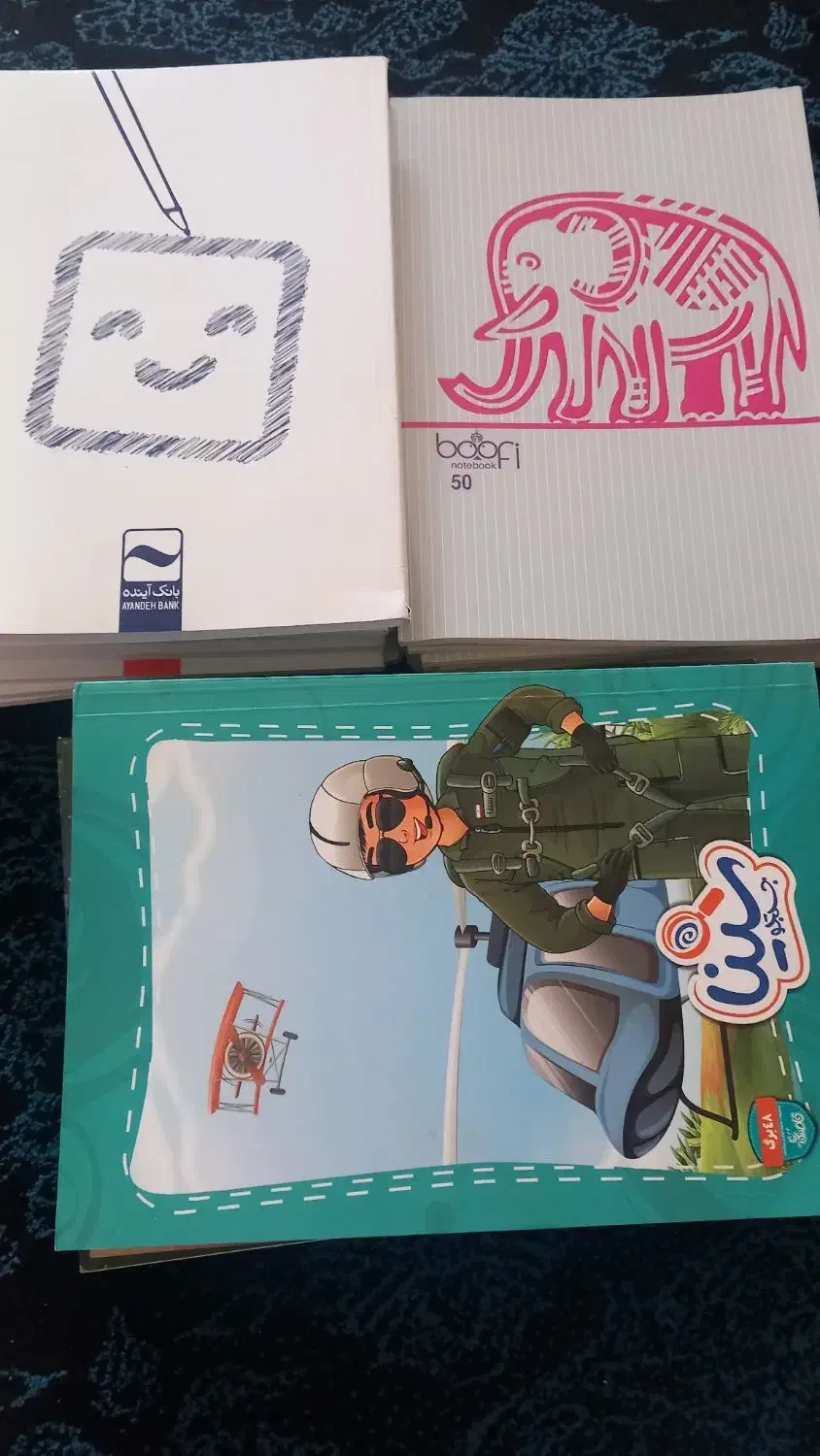 دفتر نو|لوازم التحریر|پیشوا, |دیوار