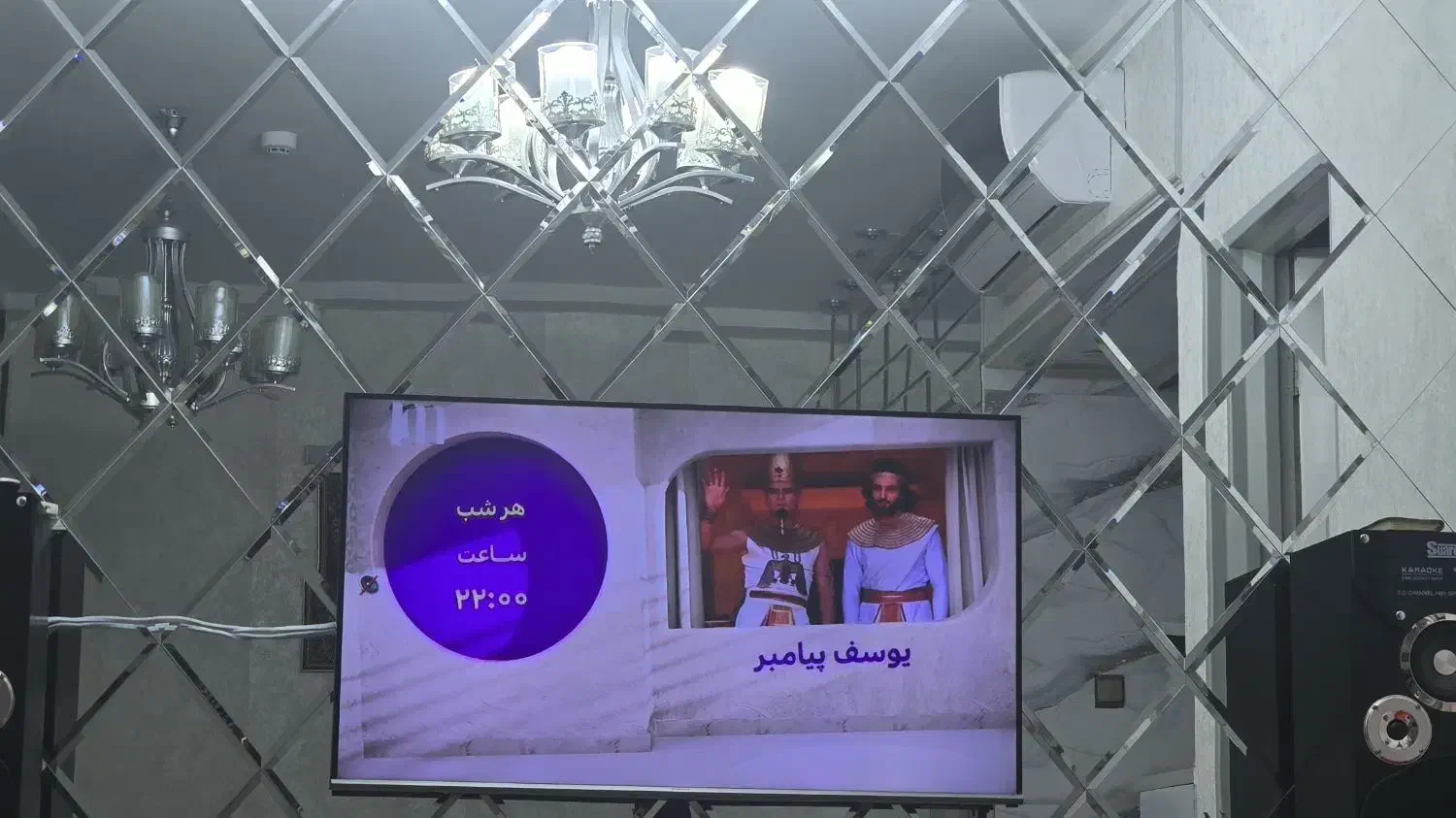 تلویزیون ۴۶ اینچ سامسونگ در حد در حد|تلویزیون و پروژکتور|اسلامشهر, مظفریه|دیوار