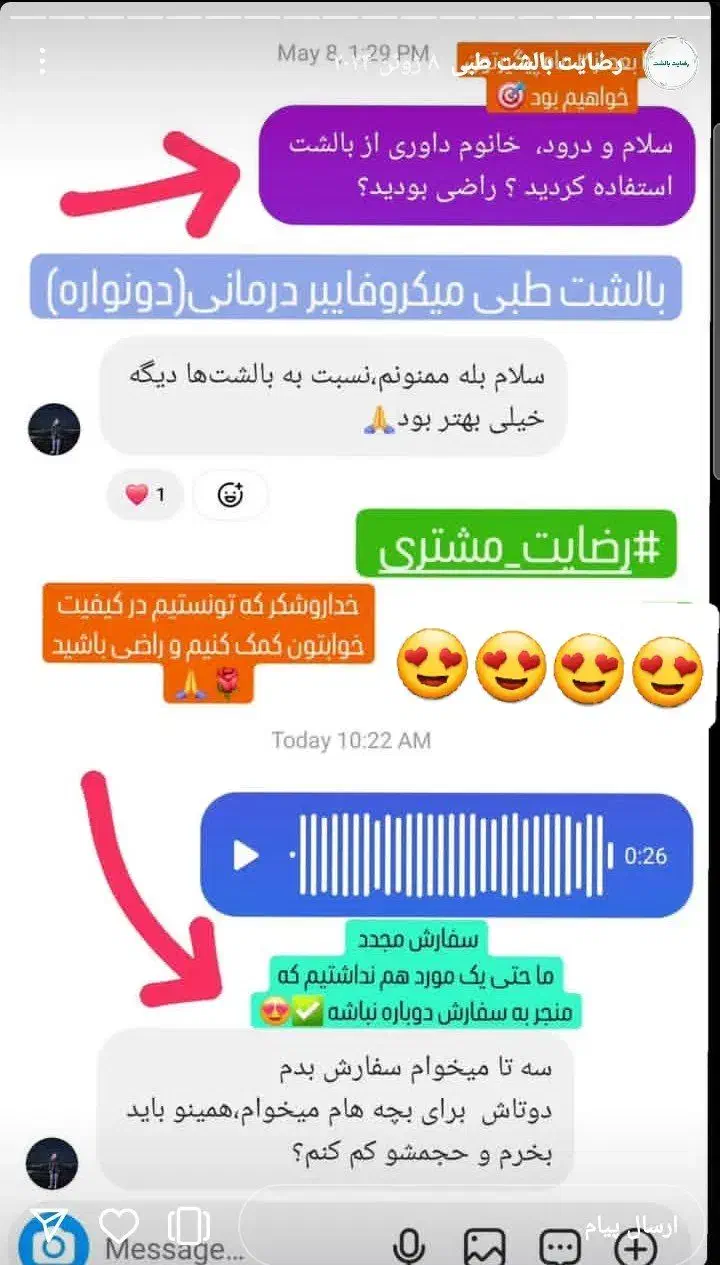 بالش طبی میکروفایبر|رختخواب، بالش، پتو|فولادشهر, فولادشهر|دیوار