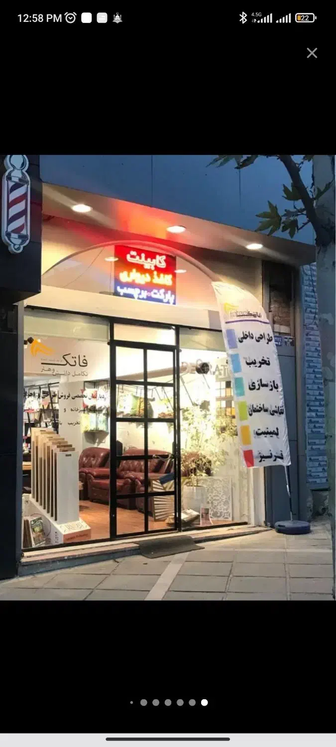 تعمیرکابینتmdfبرقکاری پمپ بخاری لوله کشی اسپرسوساز|خدمات پیشه و مهارت|پرند, فاز ۴|دیوار