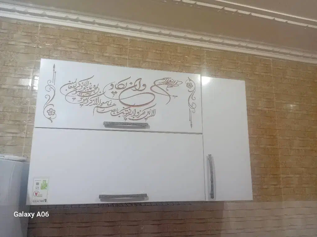 کابینت|مصالح و تجهیزات ساختمان|جیرفت, |دیوار