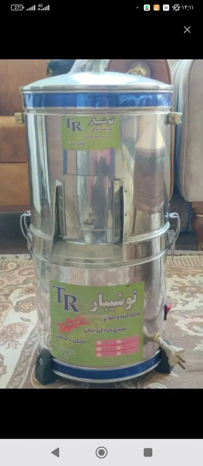 سبزی خورد کن توشیبار|خردکن، آسیاب، غذاساز|محمدشهر, محمدشهر|دیوار