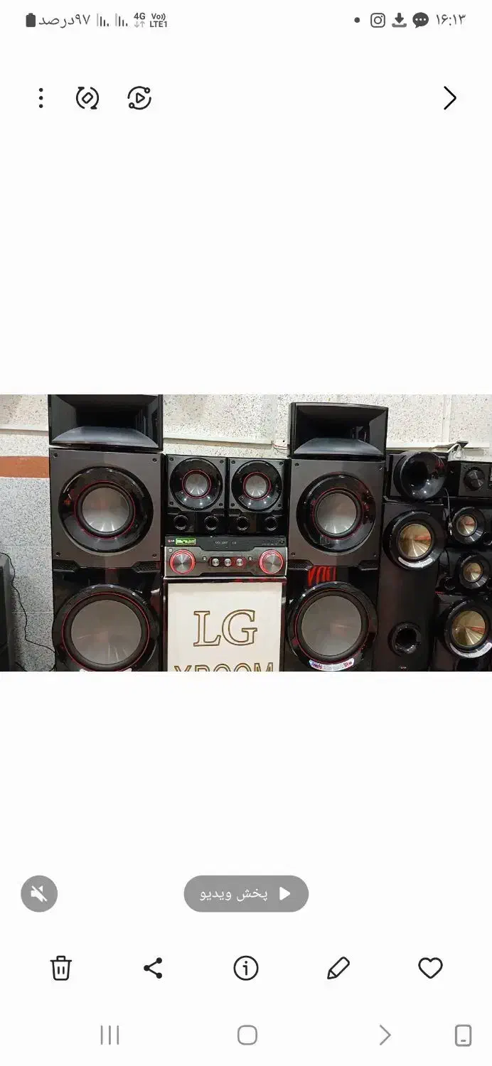 اسپیکر الجی مدل RX10|سیستم صوتی خانگی|ساری, |دیوار