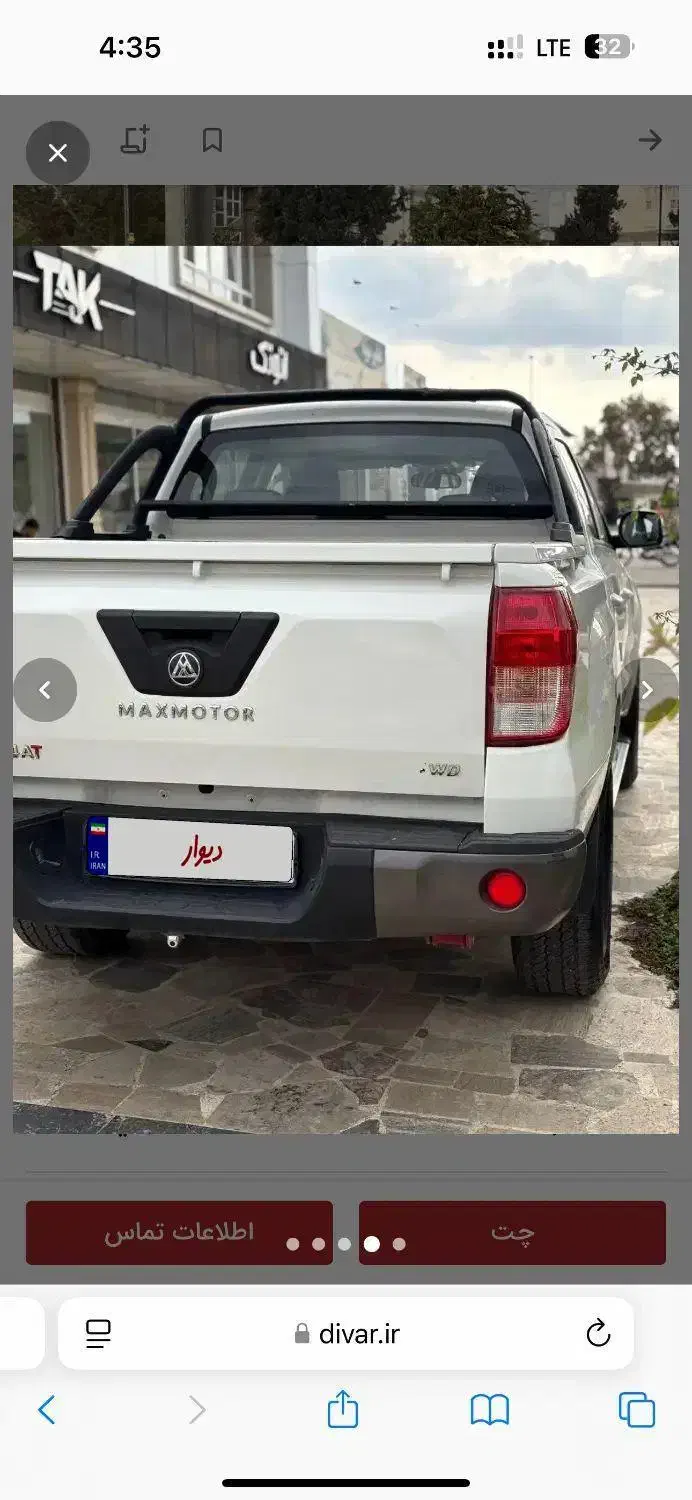 کلوت ۱۴۰۳ تیپ ۳ صفر|خودرو سواری و وانت|کرج, فاز ۳ گوهردشت|دیوار