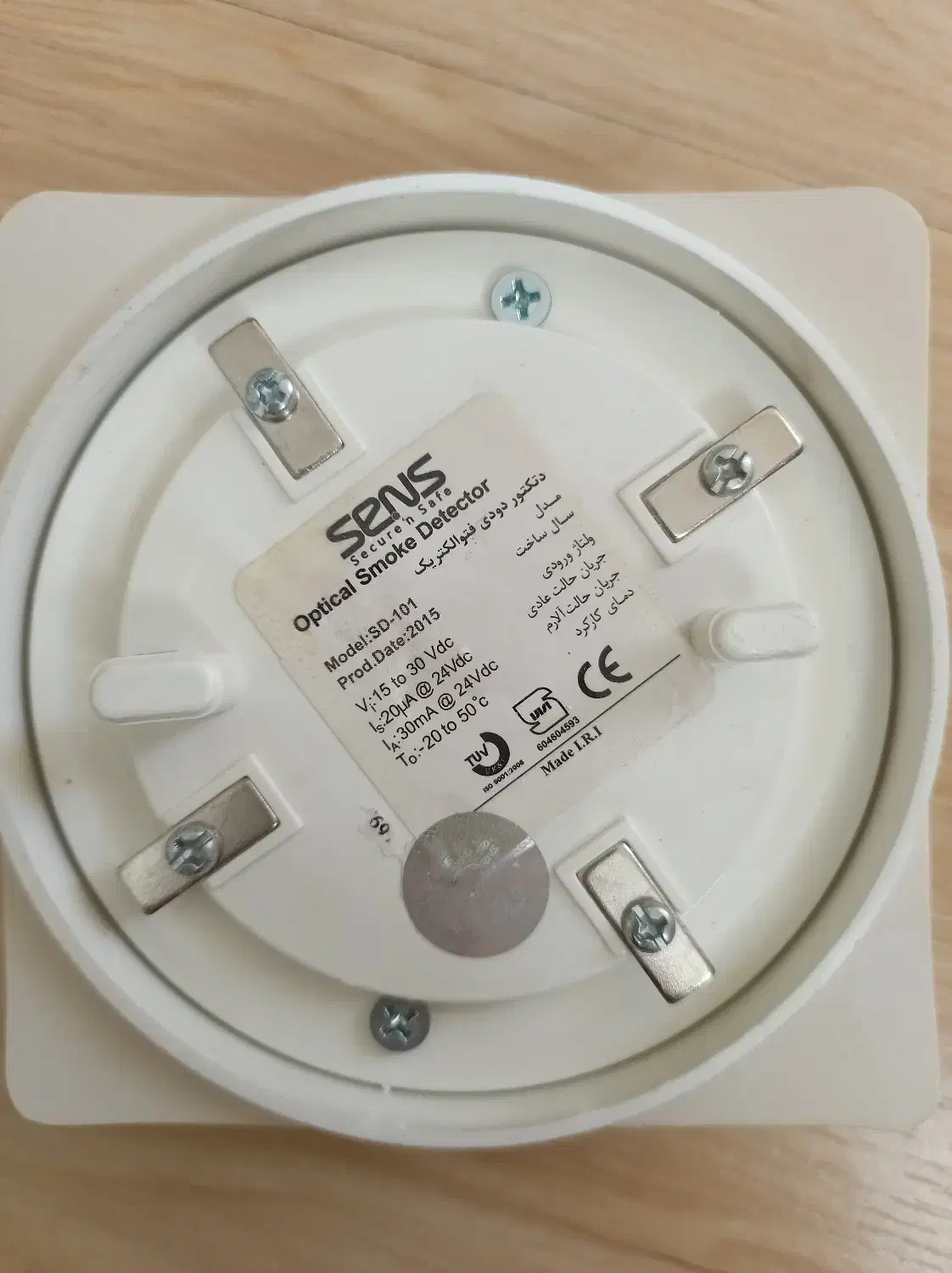 دتکتور اعلام حریق و آتش نشانی|مصالح و تجهیزات ساختمان|همدان, |دیوار