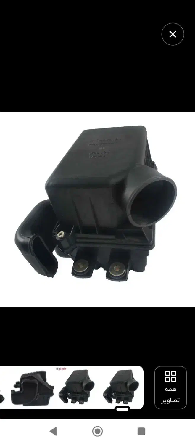 وسایل پراید اسید باطری|قطعات یدکی و لوازم جانبی|فردیس, داوری|دیوار