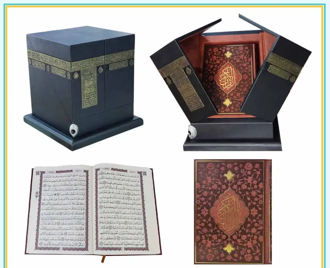 قرآن کریم طرح کعبه|کتاب و مجله مذهبی|پرند, فاز ۶|دیوار