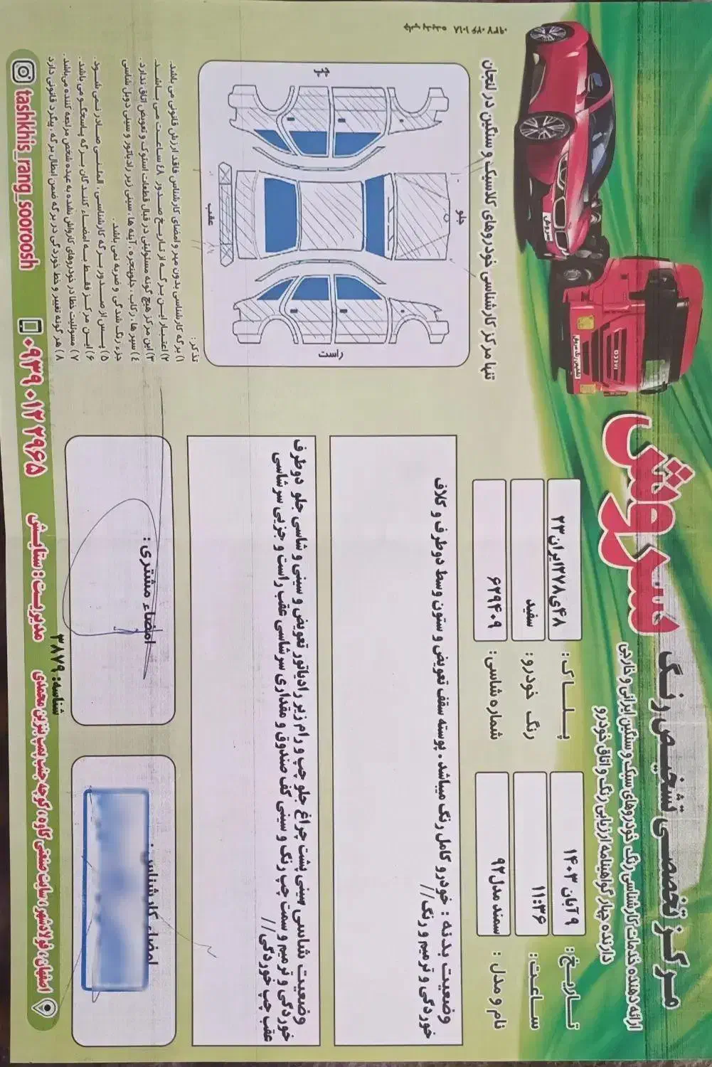 سمند دوگانه LX مدل ۹۲|خودرو سواری و وانت|فولادشهر, مسکن مهر فولادشهر|دیوار