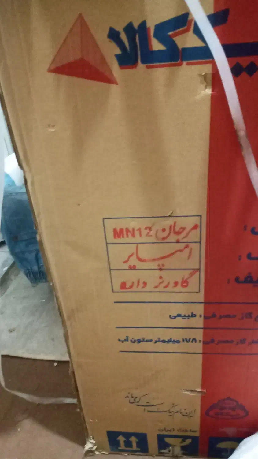 بخار گازی نیک کالا|بخاری، هیتر، شومینه|پاکدشت, پاکدشت (مامازند)|دیوار