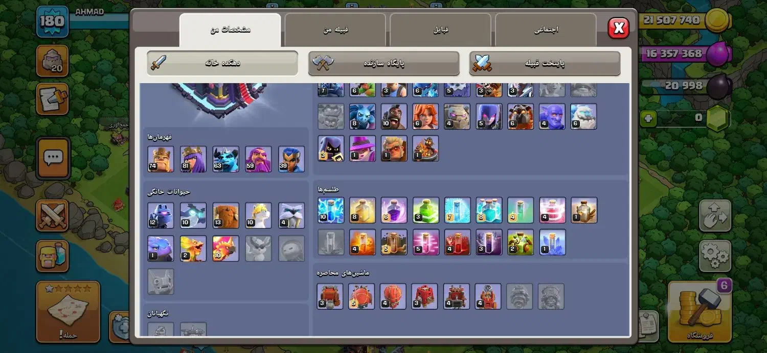 تان ۱۵مکس|کنسول، بازی ویدئویی و آنلاین|بندر ماهشهر, |دیوار