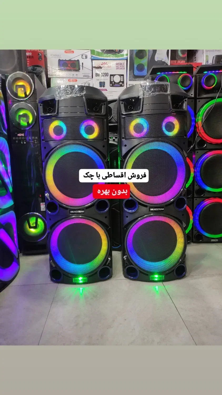 باند اسپیکر وسینماخانواده باچک بی بهره/خورشیدایران|سیستم صوتی خانگی|تبریز, |دیوار