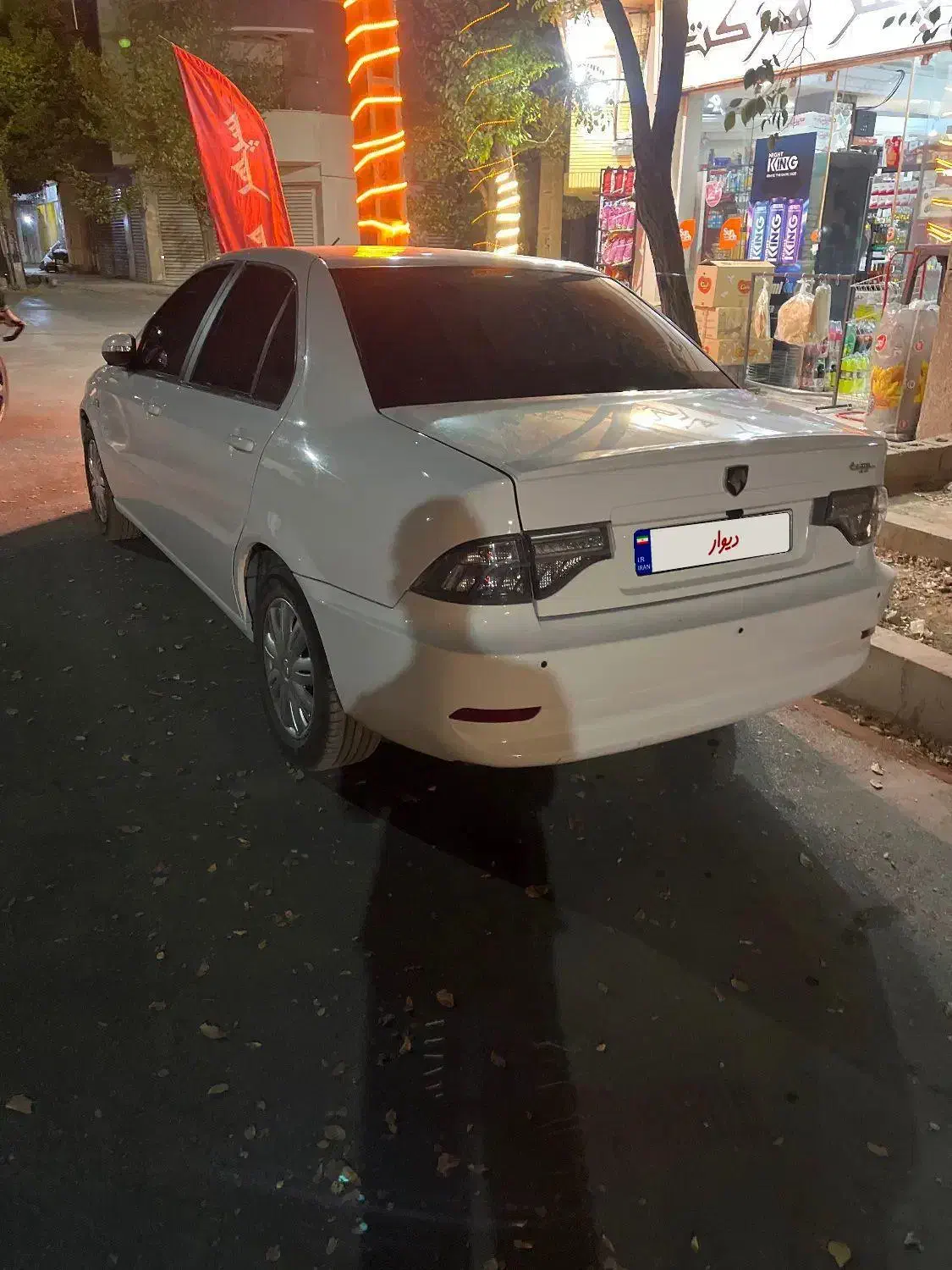 سورن پلاس سفید|خودرو سواری و وانت|اصفهان, هوانیروز|دیوار