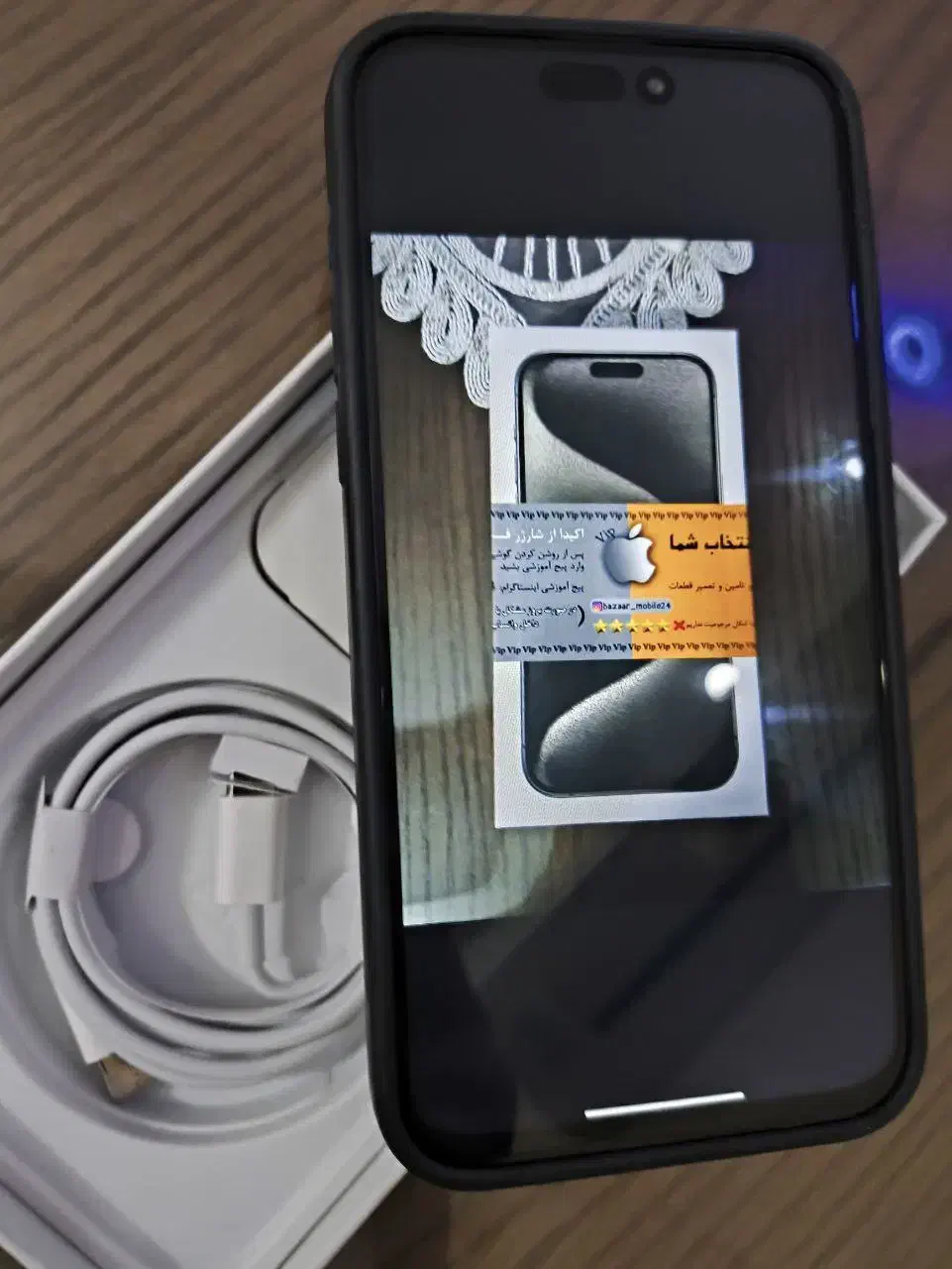 ایفون15طرح|موبایل|قرچک, میرزائی شمالی|دیوار