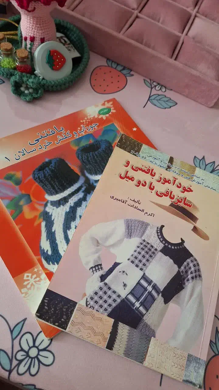 کتاب های آموزشی|کتاب و مجله آموزشی|بومهن, |دیوار