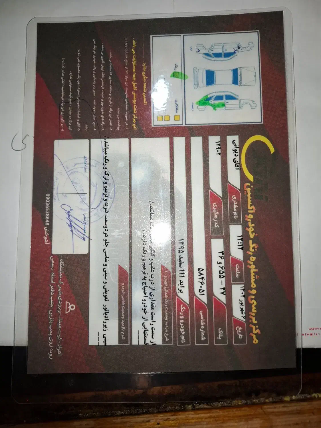 فروش پراید 111مدل 95|خودرو سواری و وانت|اهواز, شهرک دانشگاه|دیوار