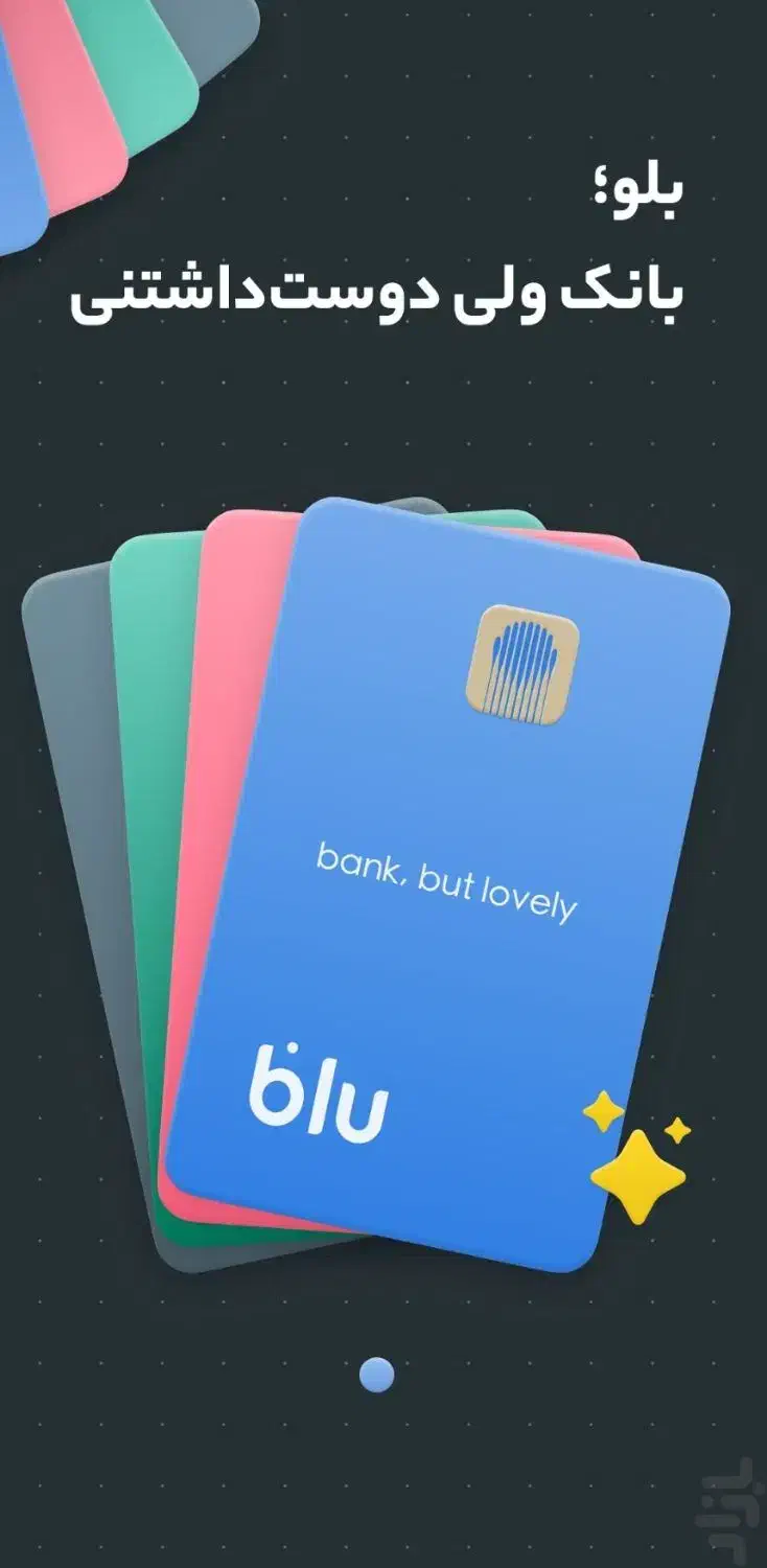 کد دعوت بلو|کارت هدیه و تخفیف|بیرجند, |دیوار