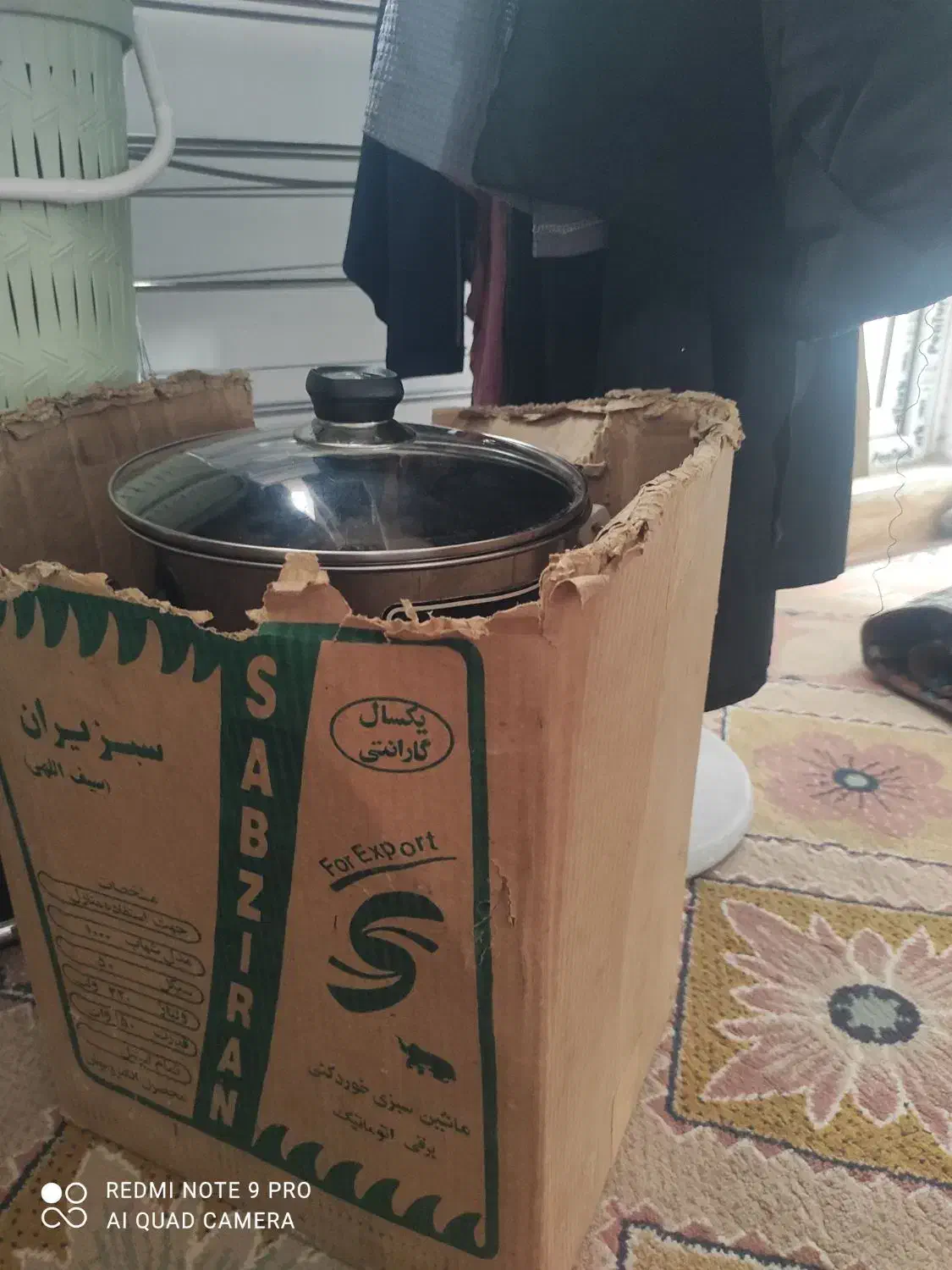 لوازم آشپزخانه|سایر لوازم برقی|صباشهر, |دیوار