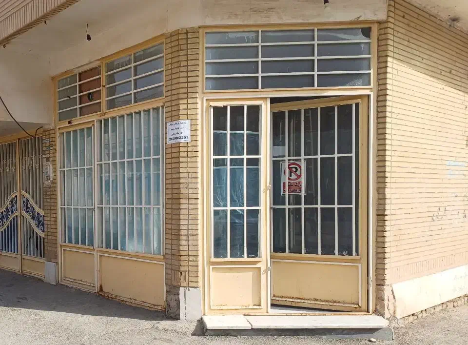 اجاره مغازه|اجارهٔ مغازه و غرفه|قم, شهر قائم|دیوار