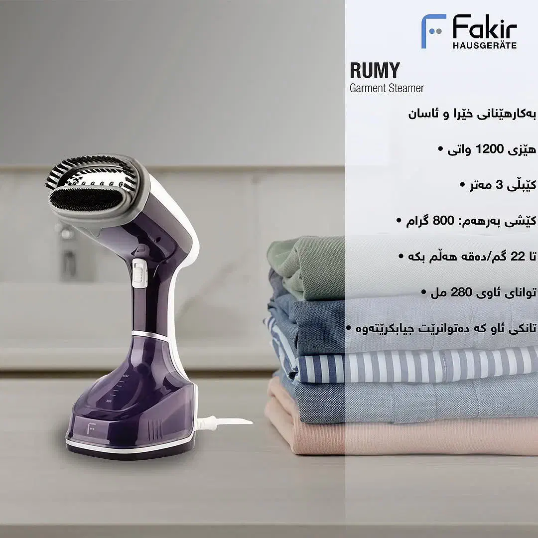 واردات لوازم خانگی برقی|سایر لوازم برقی|ساری, |دیوار