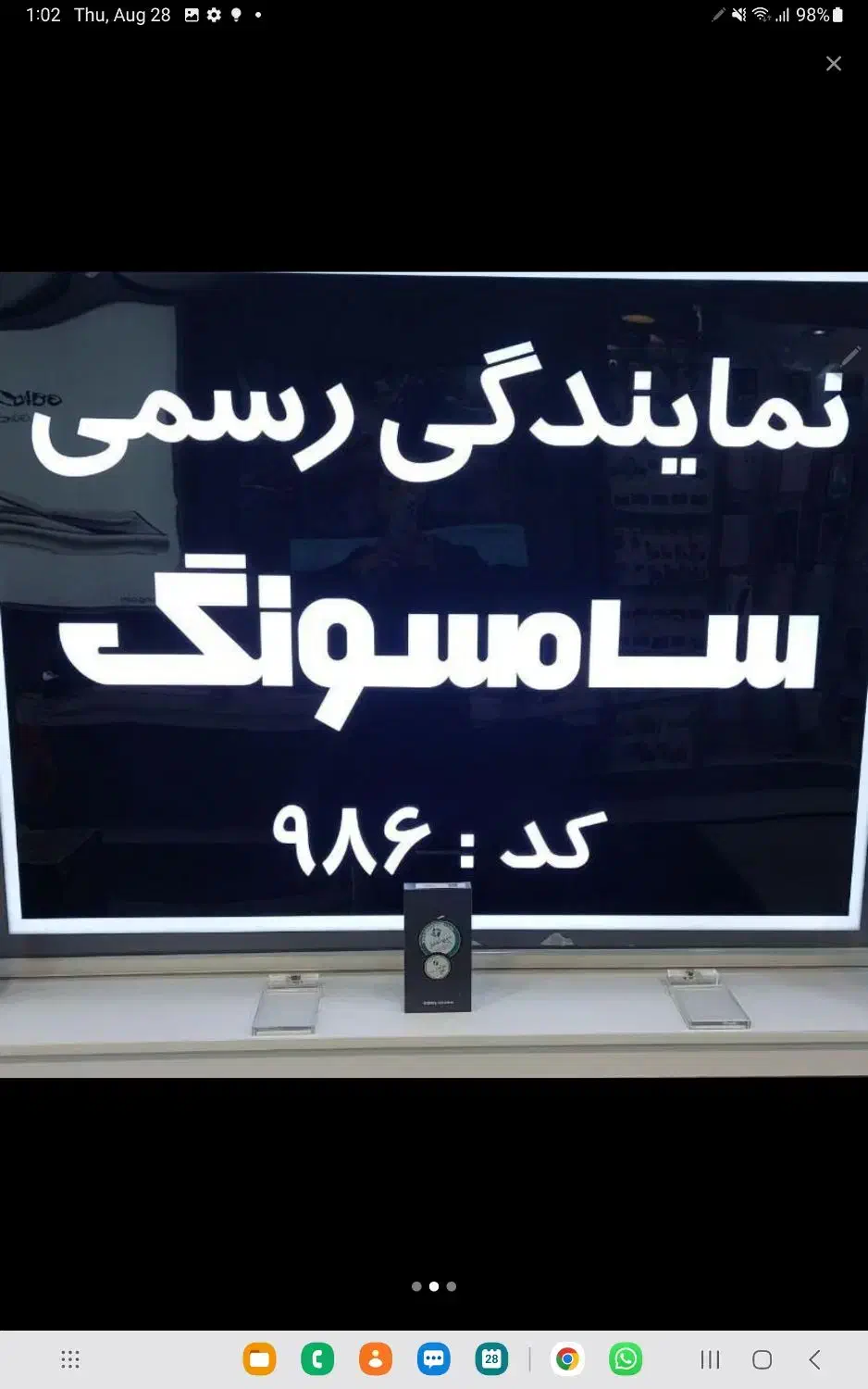 سامسونگ اس۲۴ اف ای Samsung S24 FE حیدریان.کد 986|موبایل|شیراز, ملاصدرا|دیوار