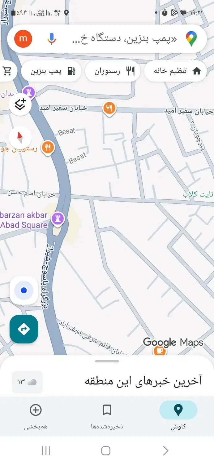 اجاره مغازه نجف آباد خیابان امام حسن|اجارهٔ مغازه و غرفه|یاسوج, |دیوار