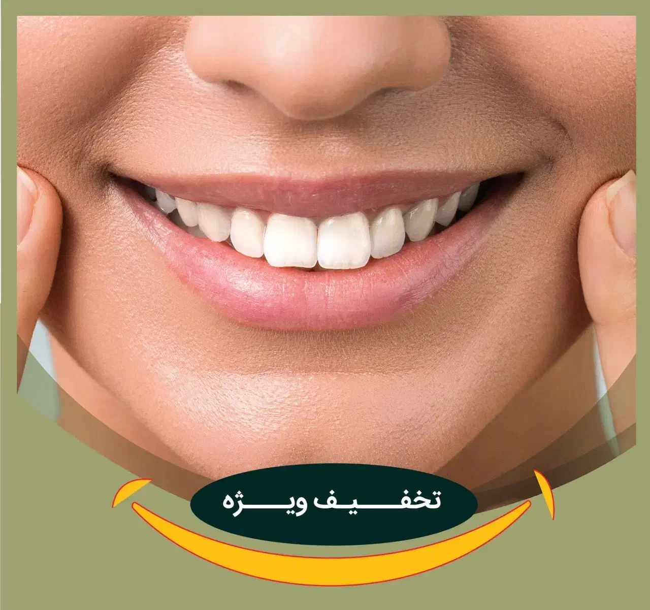 خدمات دندانپزشکی باتعرفه مناسب و مشاوره رایگان|خدمات آرایشگری و زیبایی|پاکدشت, پاکدشت (مامازند)|دیوار
