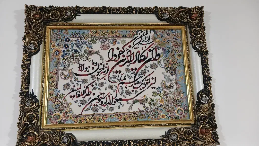 تابلو فرش|تابلو فرش|صفادشت, |دیوار