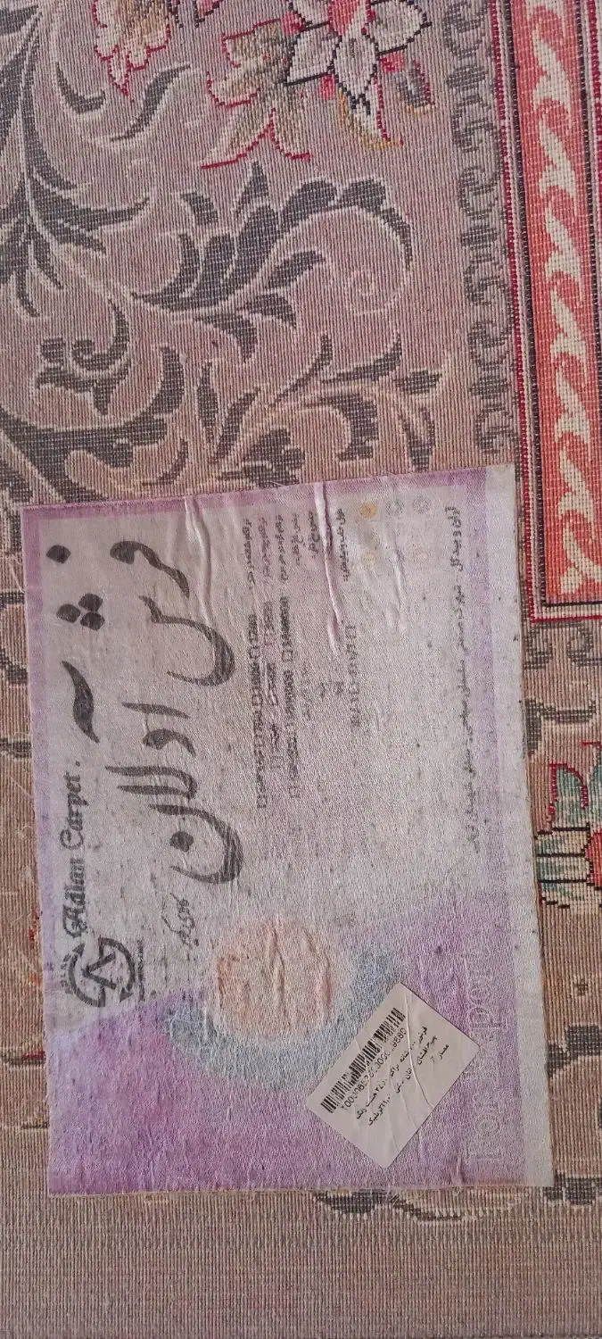 فرش آکریلیک ۱۰۰٪|فرش|الشتر, |دیوار