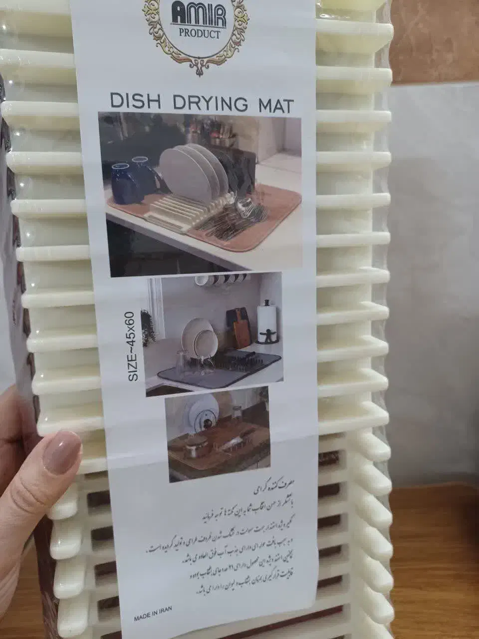 نمگیر استند دار|آب‌چکان و نظم‌دهنده ظروف|قم, صفائیه|دیوار