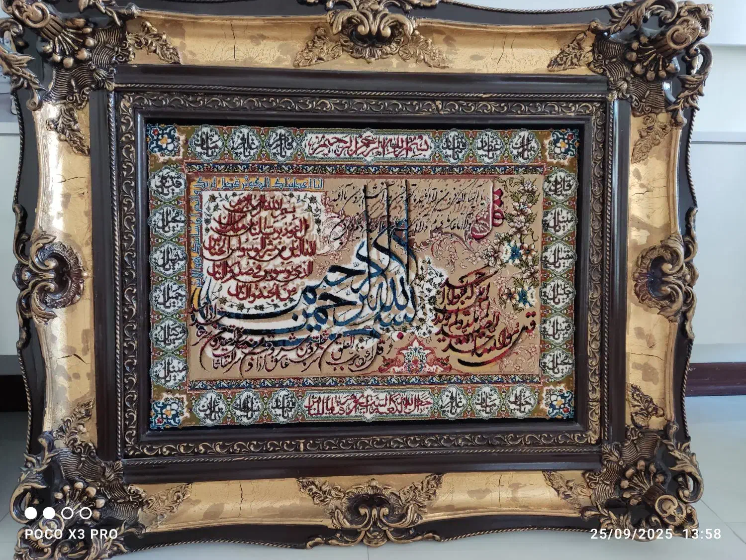 تابلو فرش ۷۰۰ شانه گل برجسته|تابلو فرش|ری, ظهیرآباد|دیوار