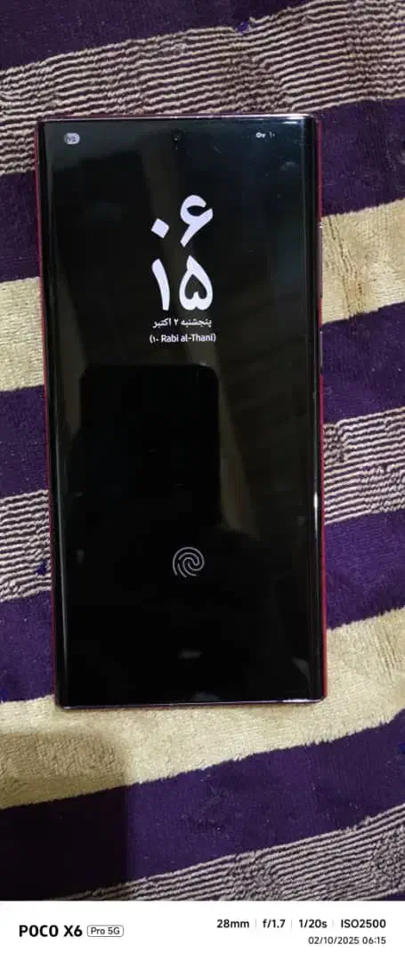 گوشی اولترا s22|موبایل|سراوان, |دیوار