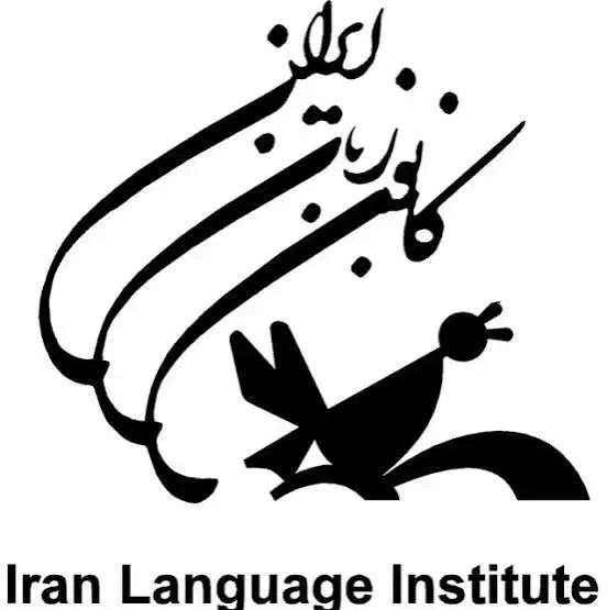 فاینال کانون زبان|کتاب و مجله آموزشی|شیراز, ریشمک|دیوار