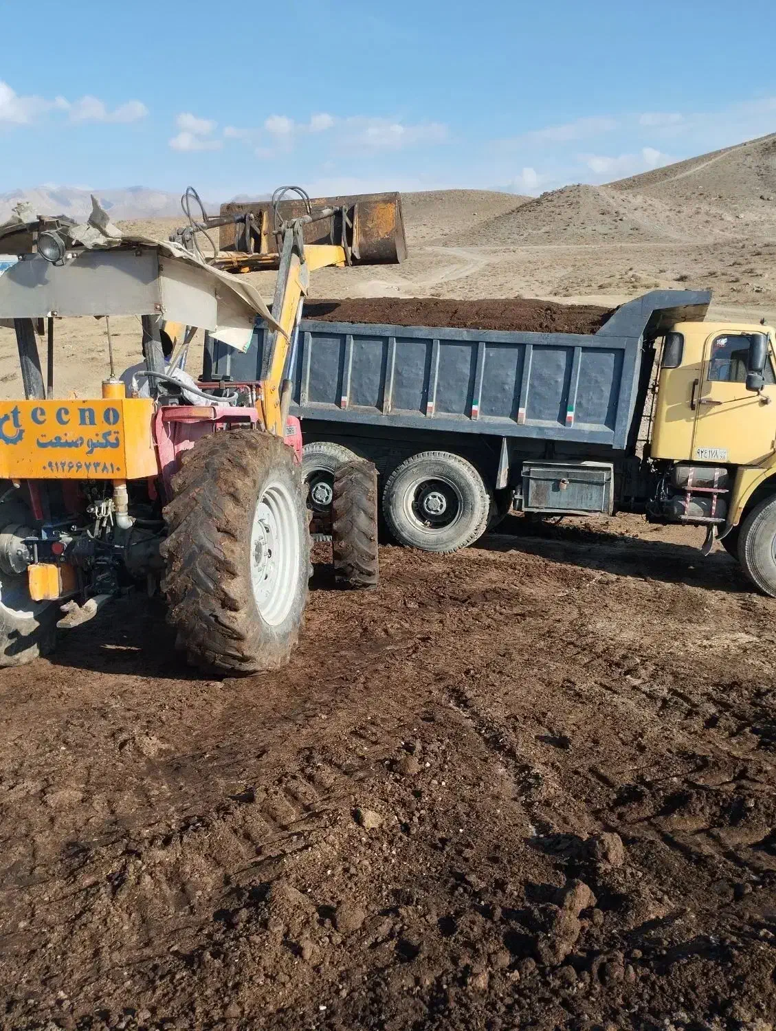 فروش انواع کود|خدمات باغبانی و درختکاری|محمدشهر, شهرک پیام (مهرالبرز)|دیوار