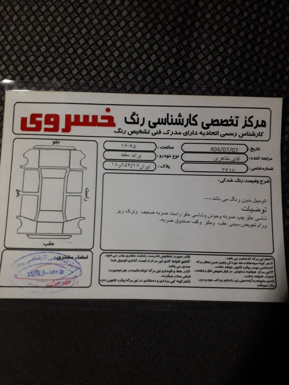 پراید دوگانه دست|خودرو سواری و وانت|قم, آذر (نکویی)|دیوار