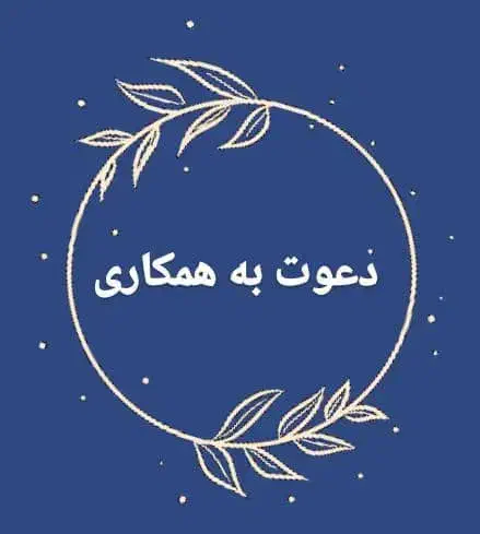 استخدام مکانیک دیزل و جوشکار در شهرک صنعتی|استخدام صنعتی، فنی، مهندسی|شاهرود, |دیوار