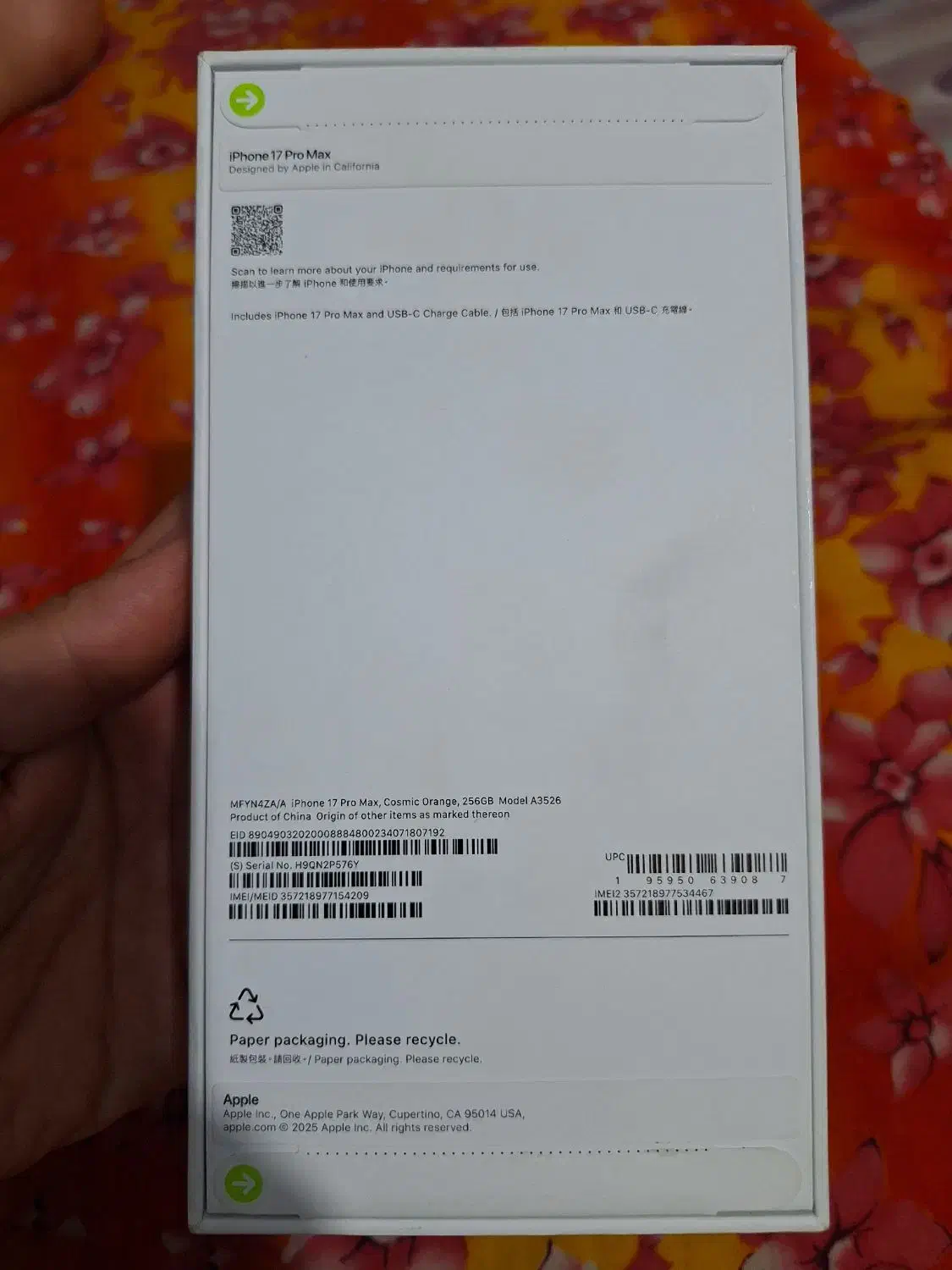 آیفون 17پرومکس پلمپ|موبایل|اهواز, کوی منابع طبیعی|دیوار